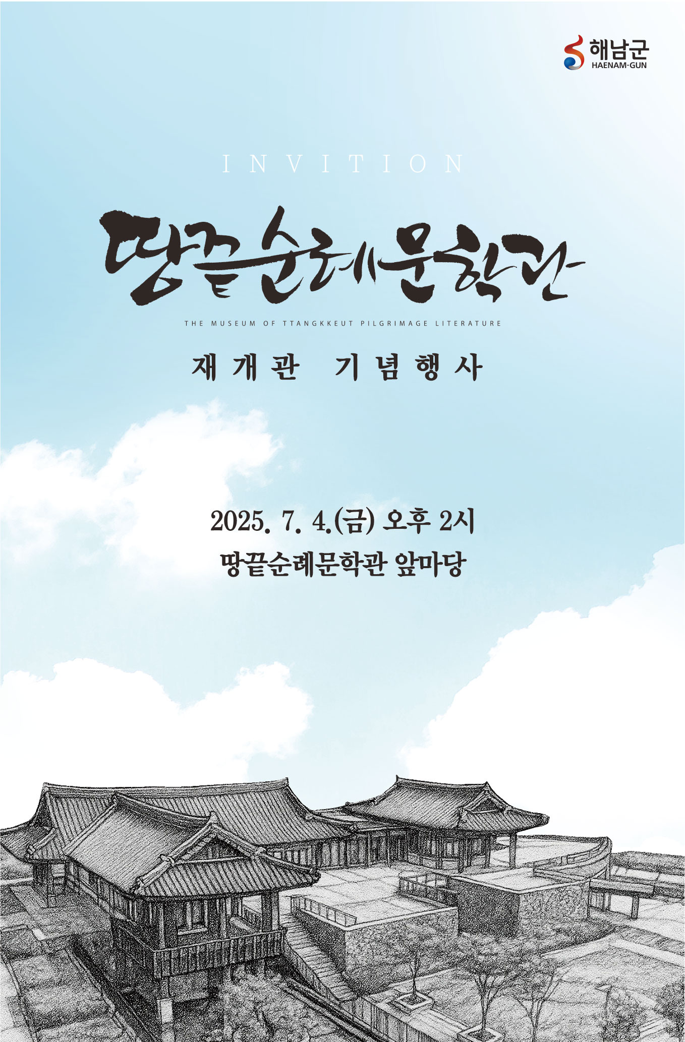 첨부파일